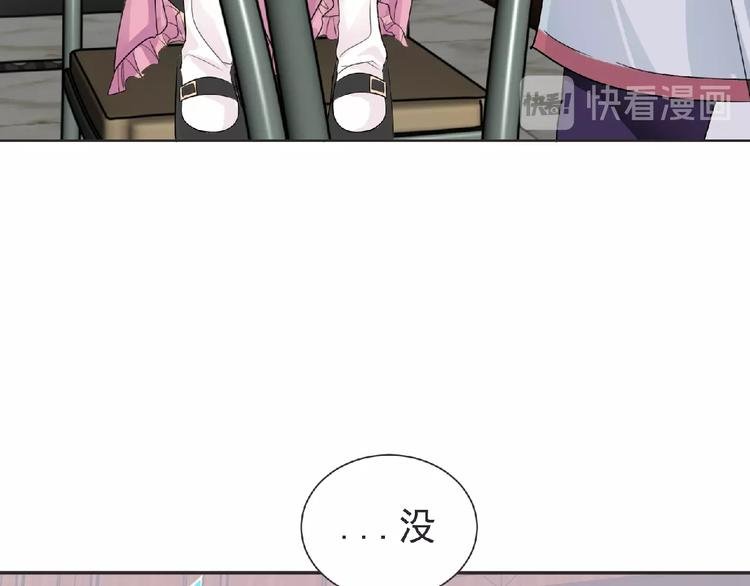 第16话 来练练？(≖ᴗ≖)✧