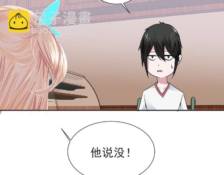 第16话 来练练？(≖ᴗ≖)✧