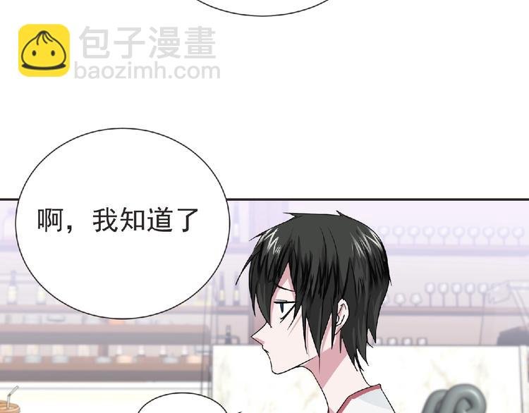 第16话 来练练？(≖ᴗ≖)✧