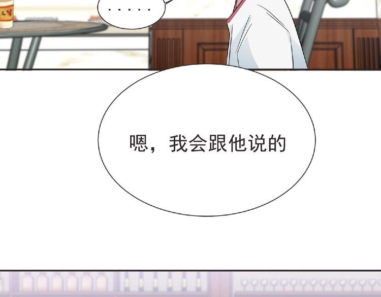 第16话 来练练？(≖ᴗ≖)✧