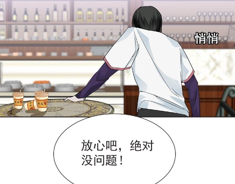 第16话 来练练？(≖ᴗ≖)✧