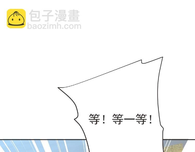 第17话 打劫？