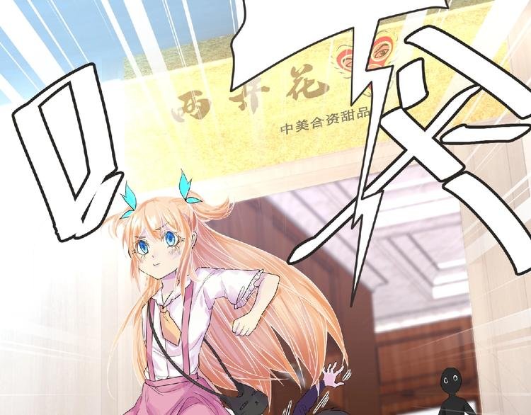 第17话 打劫？