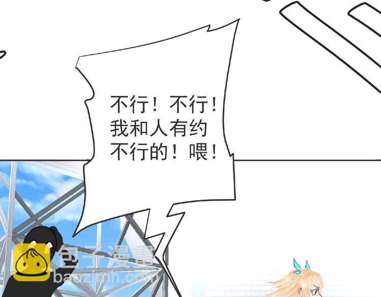 第17话 打劫？