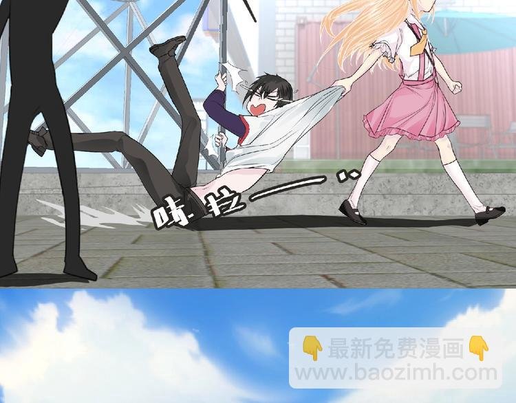 第17话 打劫？