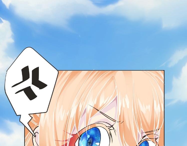 第17话 打劫？