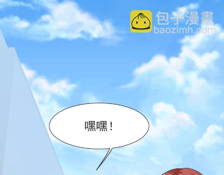 第17话 打劫？