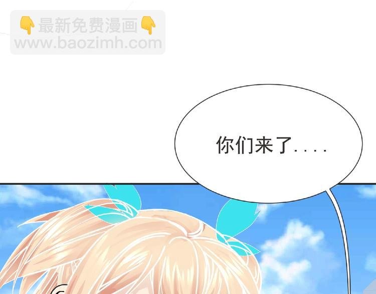第17话 打劫？