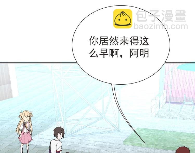 第17话 打劫？