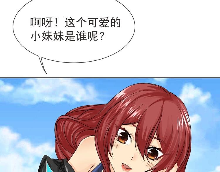 第17话 打劫？