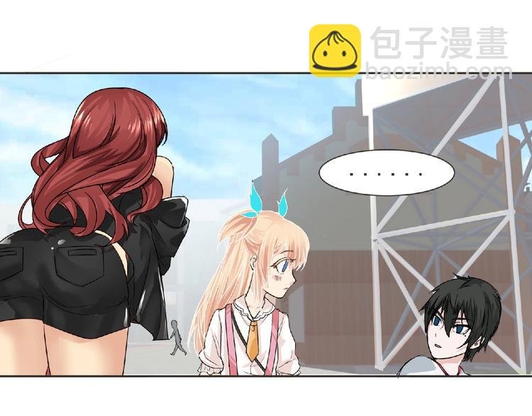 第17话 打劫？