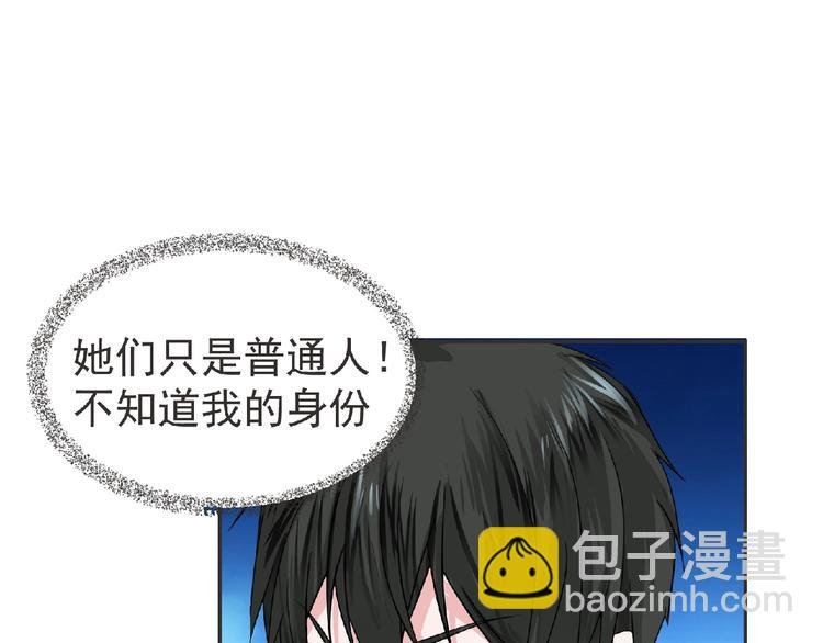 第17话 打劫？