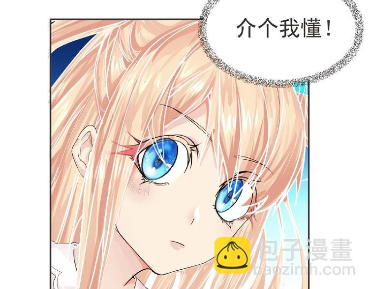 第17话 打劫？