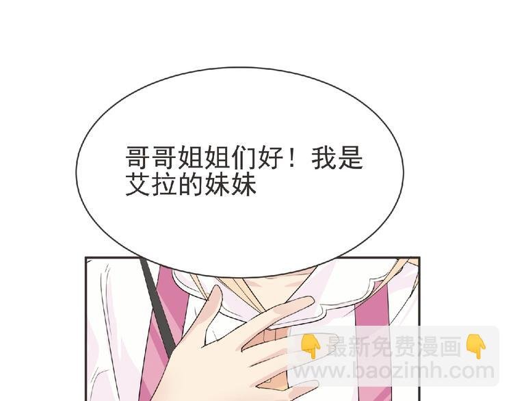 第17话 打劫？