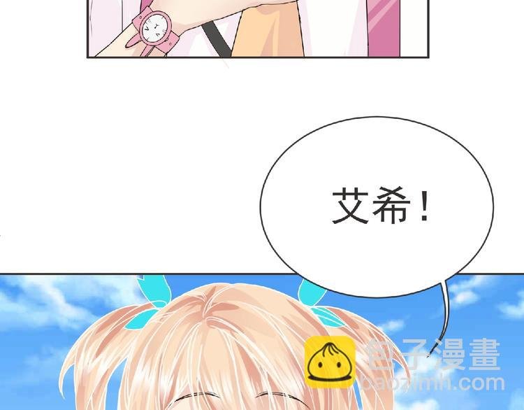 第17话 打劫？