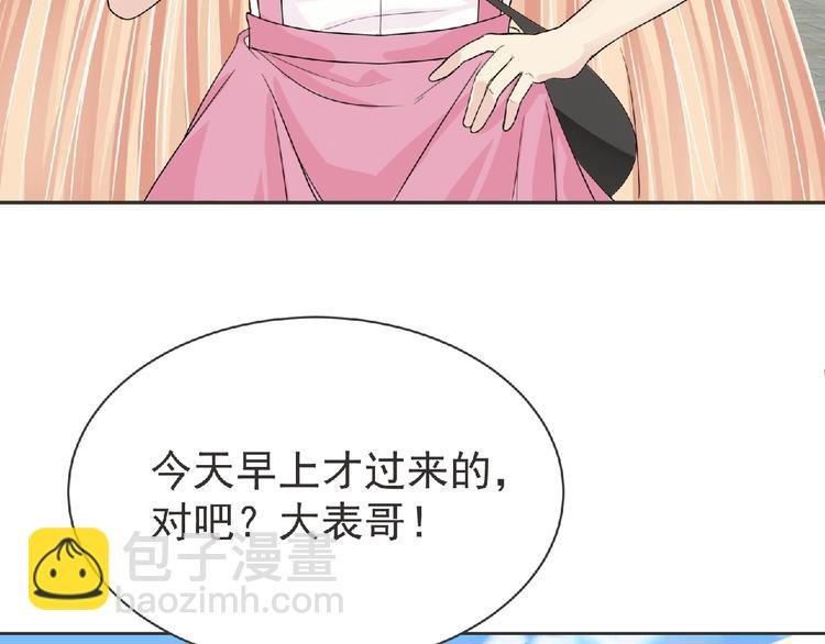 第17话 打劫？