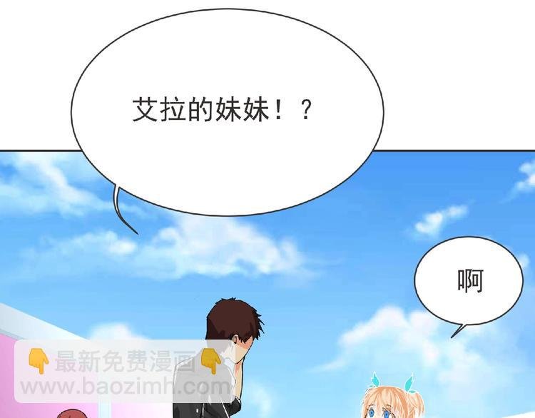 第17话 打劫？