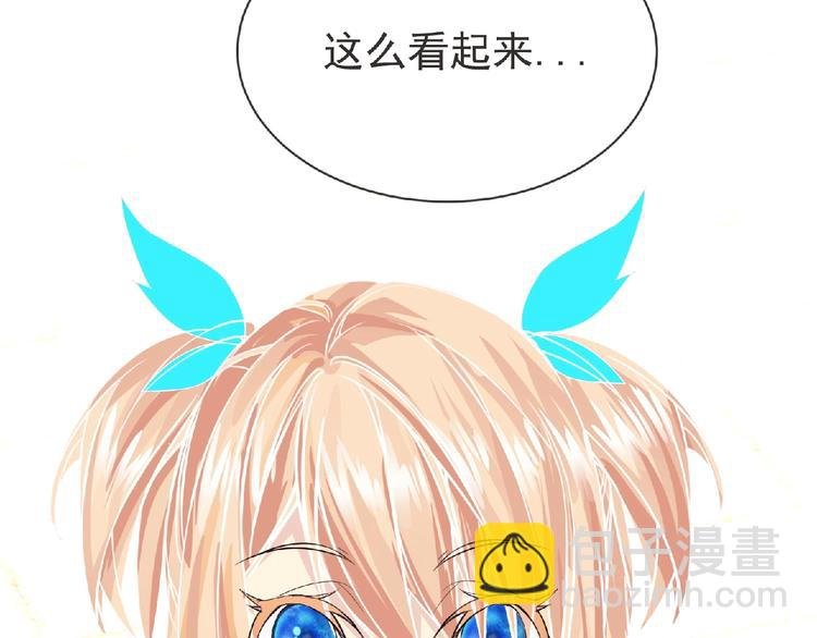 第17话 打劫？
