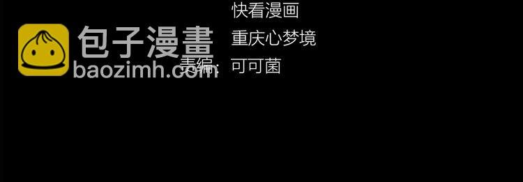 第18话 普通人