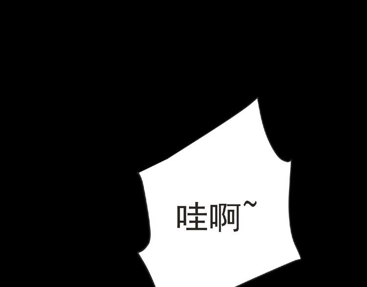 第18话 普通人