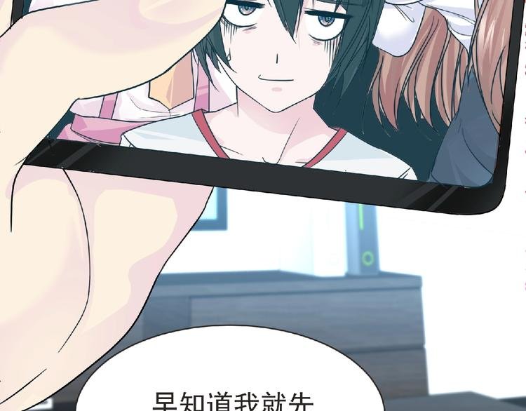 第18话 普通人