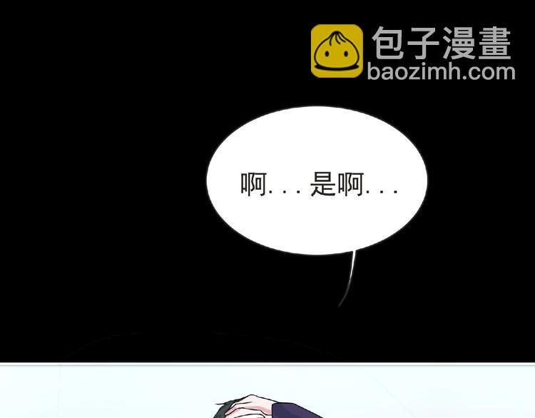 第18话 普通人