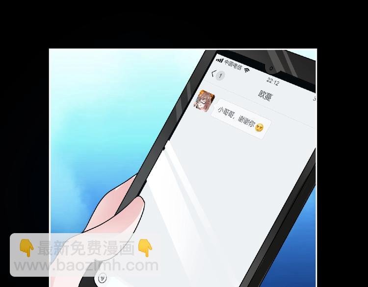 第18话 普通人