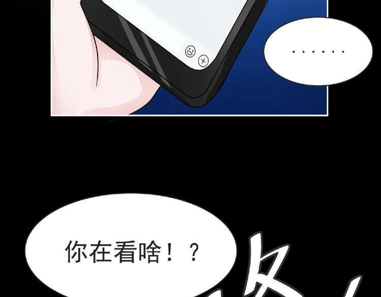 第18话 普通人