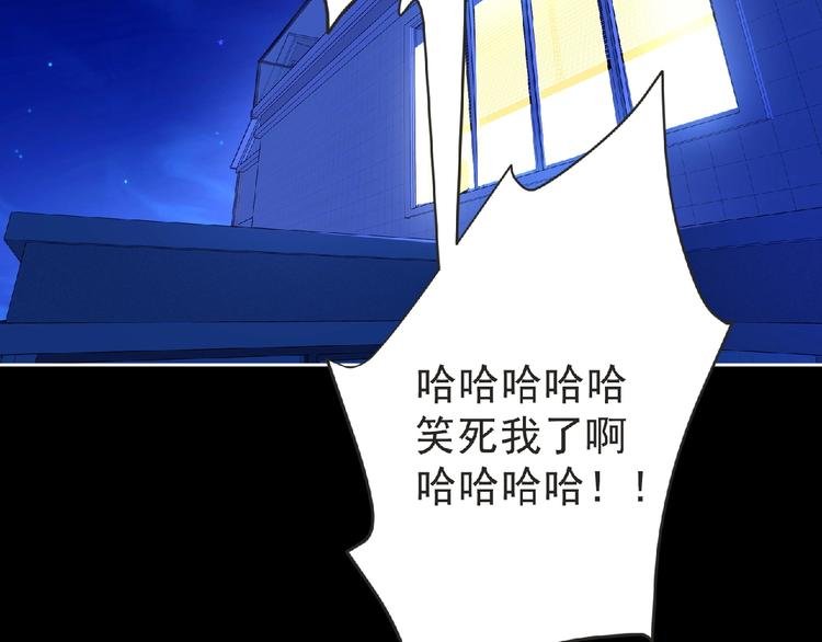 第18话 普通人