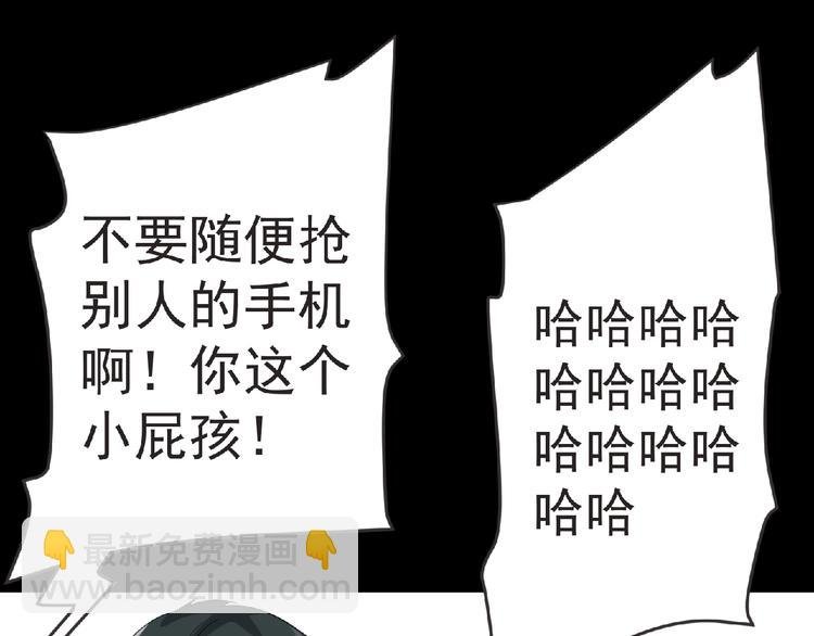 第18话 普通人