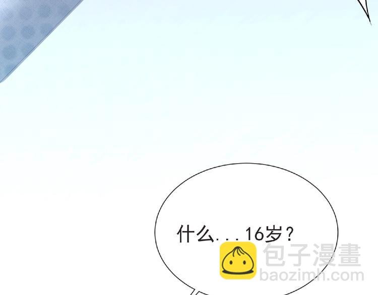 第18话 普通人
