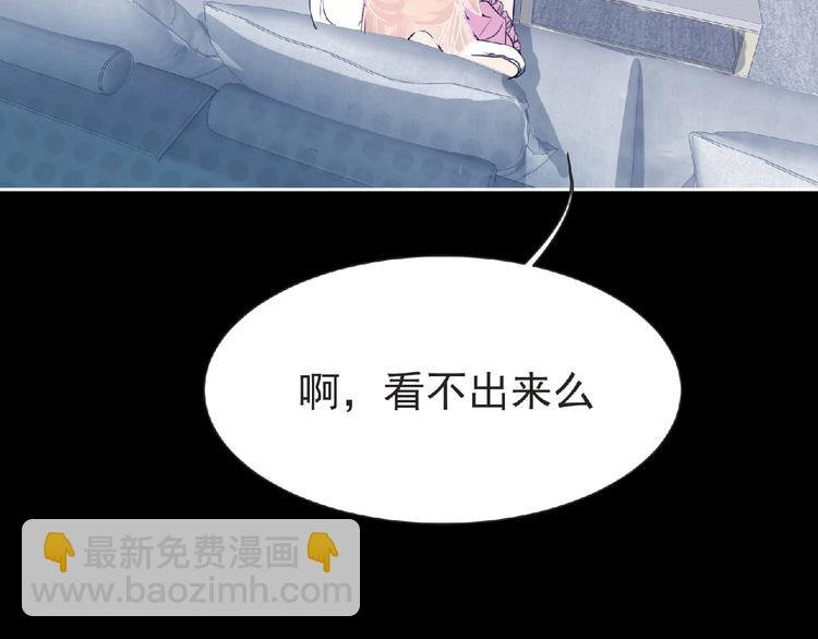第18话 普通人