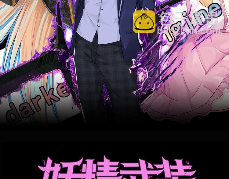 第1话 幻觉般的遭遇