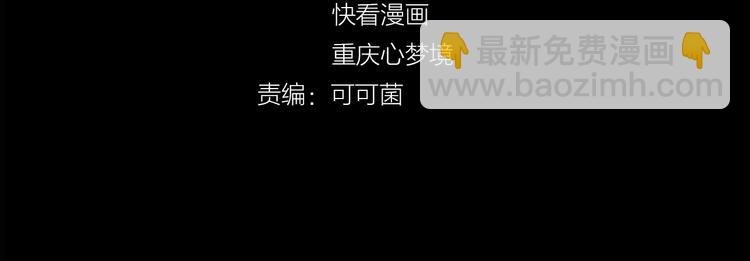 第1话 幻觉般的遭遇