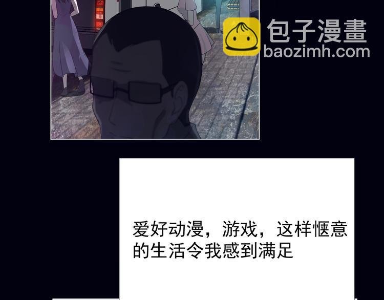 第1话 幻觉般的遭遇