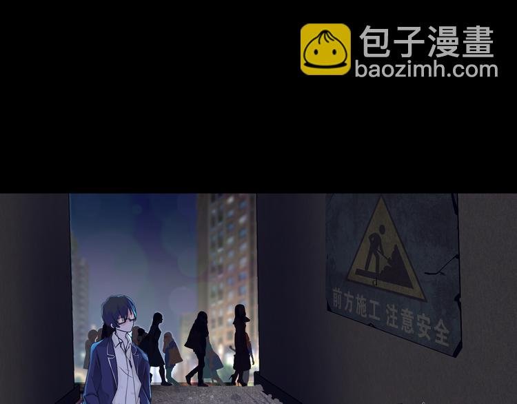 第1话 幻觉般的遭遇