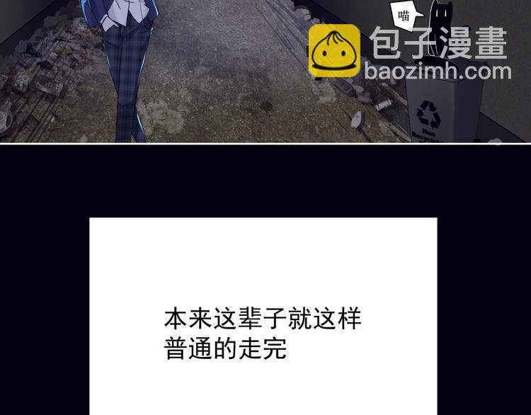 第1话 幻觉般的遭遇