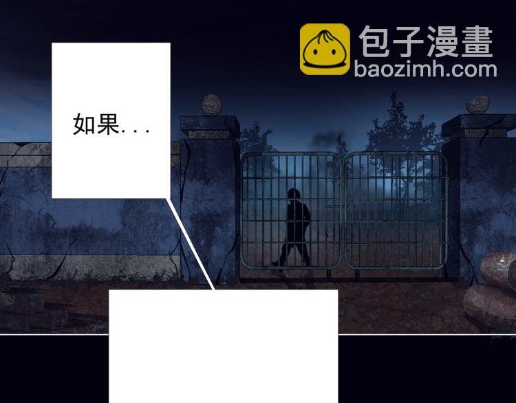 第1话 幻觉般的遭遇