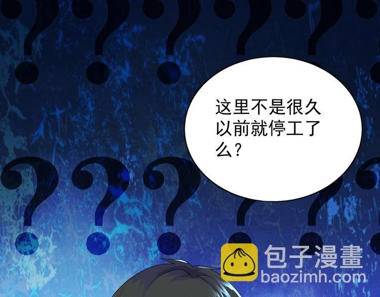 第1话 幻觉般的遭遇
