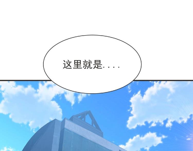 第19话 决斗吧！骚年