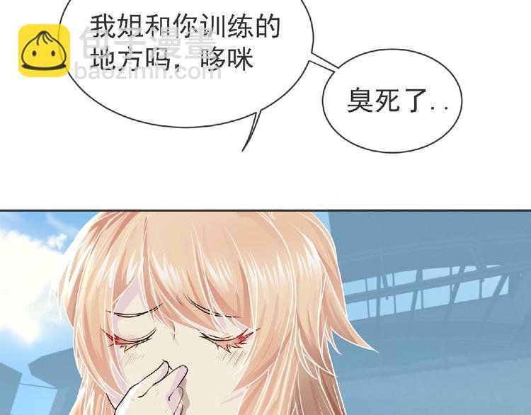 第19话 决斗吧！骚年