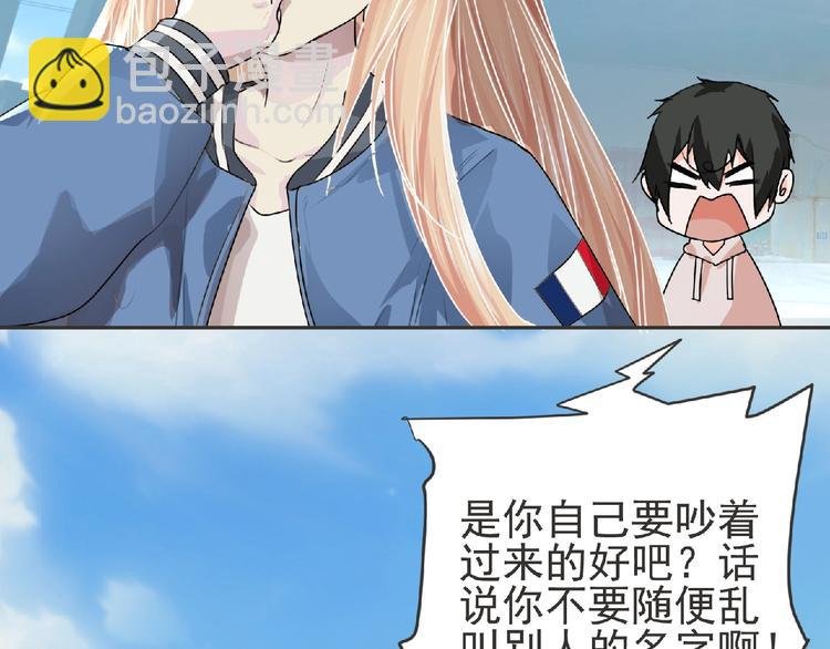 第19话 决斗吧！骚年