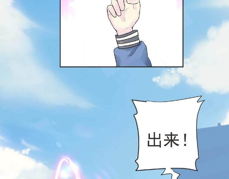 第19话 决斗吧！骚年