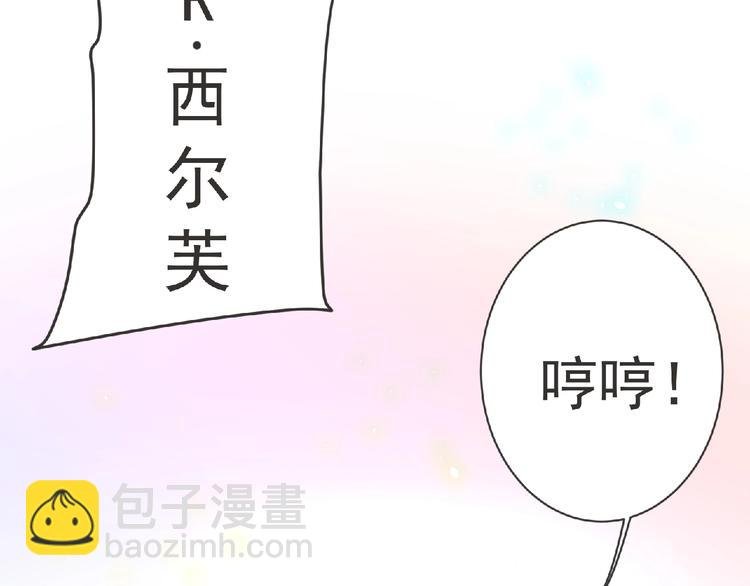 第19话 决斗吧！骚年