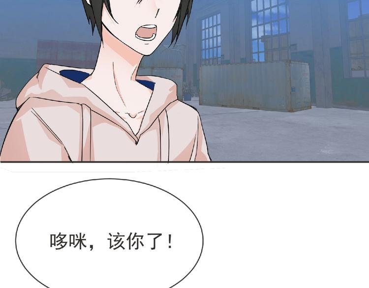 第19话 决斗吧！骚年