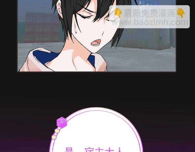 第19话 决斗吧！骚年