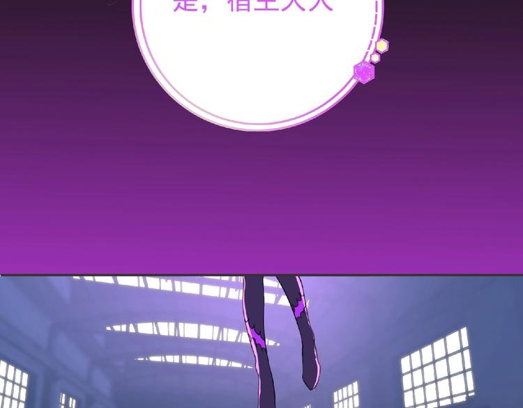 第19话 决斗吧！骚年