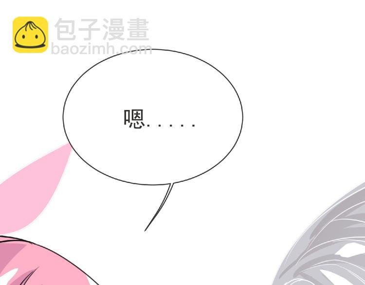 第19话 决斗吧！骚年