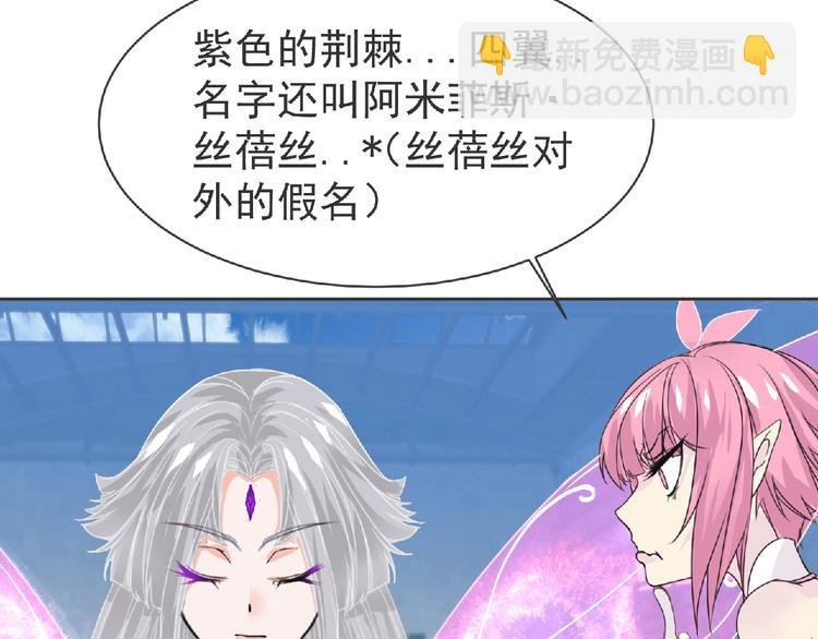 第19话 决斗吧！骚年