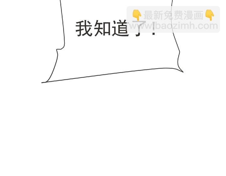 第19话 决斗吧！骚年